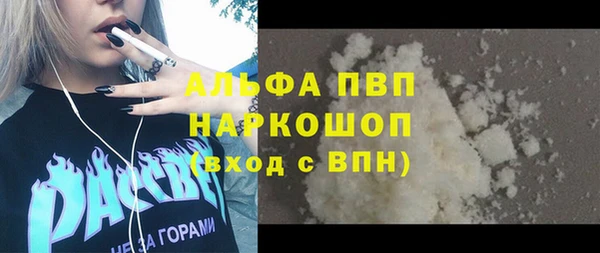 COCAINE Богданович